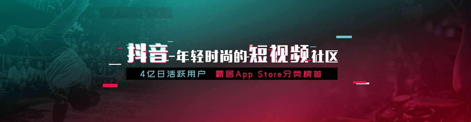 兴平推广信息流