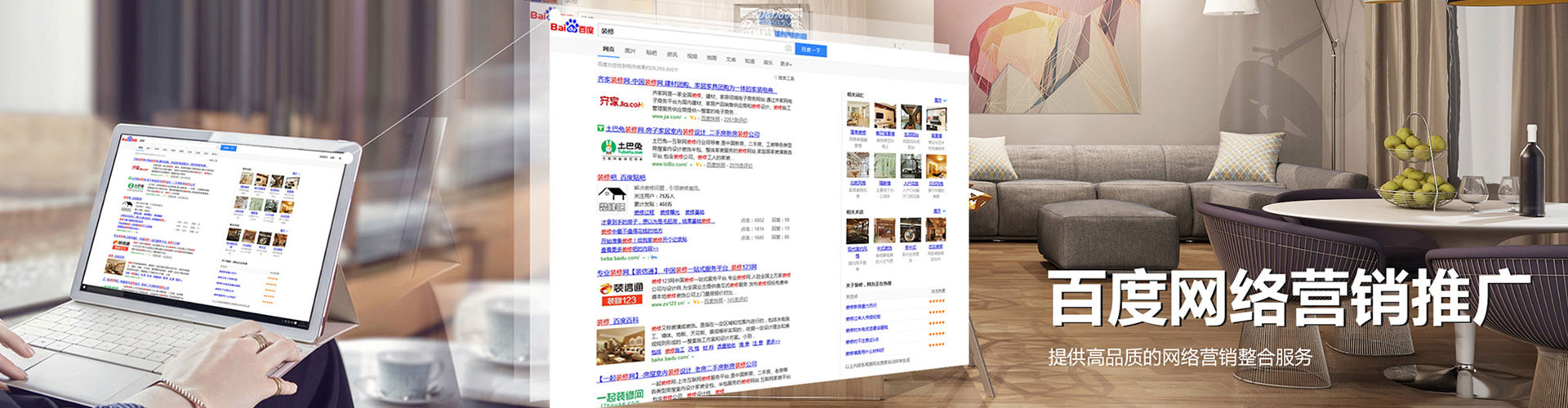 兴平微博信息流