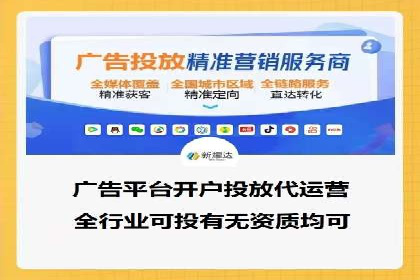 百度竞价广告的计费逻辑与实际收费案例解析